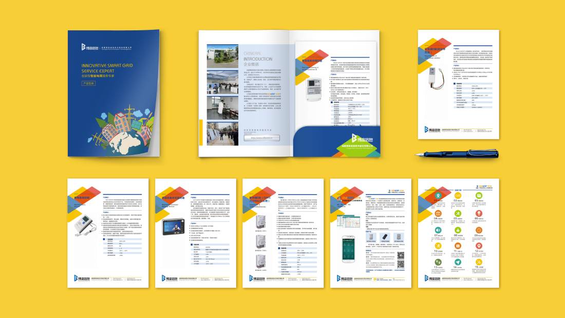 合肥画册设计谈品牌建设