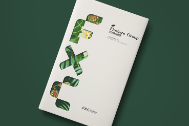 合肥样本册设计：以系统呈现，筑牢城市产业的坚实根基