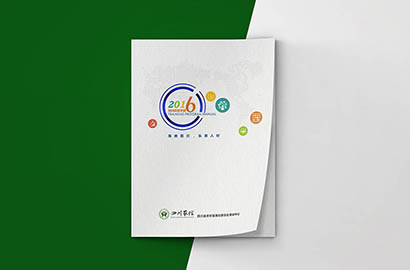 合肥画册设计：以场景为媒，打造城市体验的全新入口